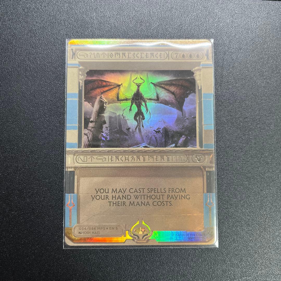 mtg 全知　マスターピース