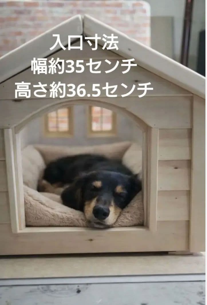 職人手作り 木製ペットハウス「Kenno」初号機　小型犬・猫用／室内用／特典付