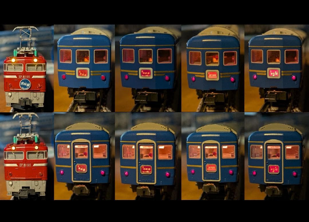 KATO 北斗星(EF81 + 客車7両旧製品セット)