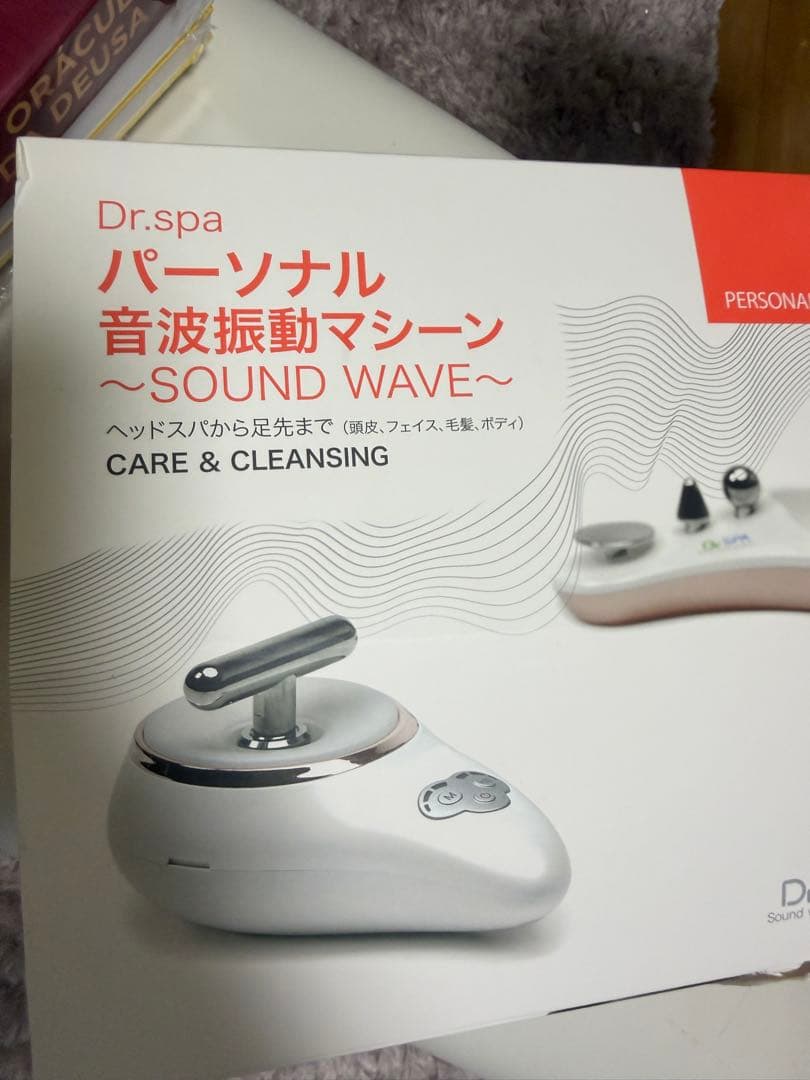 Dr.spa パーソナル音波振動マシーン