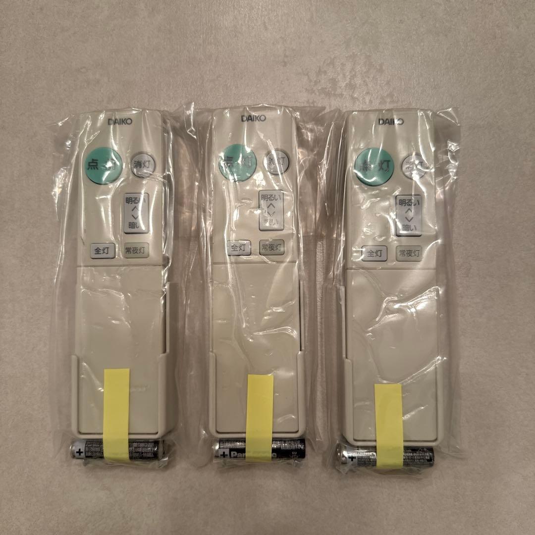 LED照明 DAIKO 大光電気 シーリング　ライト　3個セット　調光機能付き