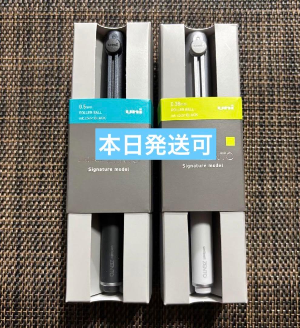 ユニボールゼント シグニチャーモデル 2本セット　zento