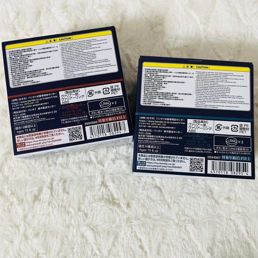 家庭教師ヒットマンREBORN ボンゴレボックス 匣 ボンゴレリング 9種セット