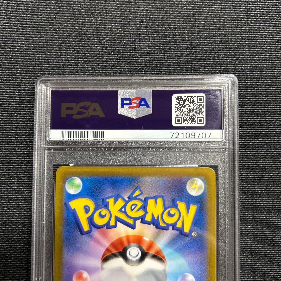 ガラルの仲間たち SR S8b VMAXクライマックス 【美品】PSA10