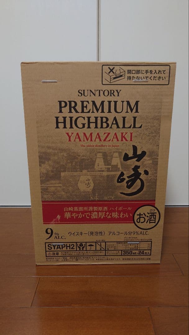SUNTORY PREMIUM HIGHBALL 山崎 9%　24缶入りケース