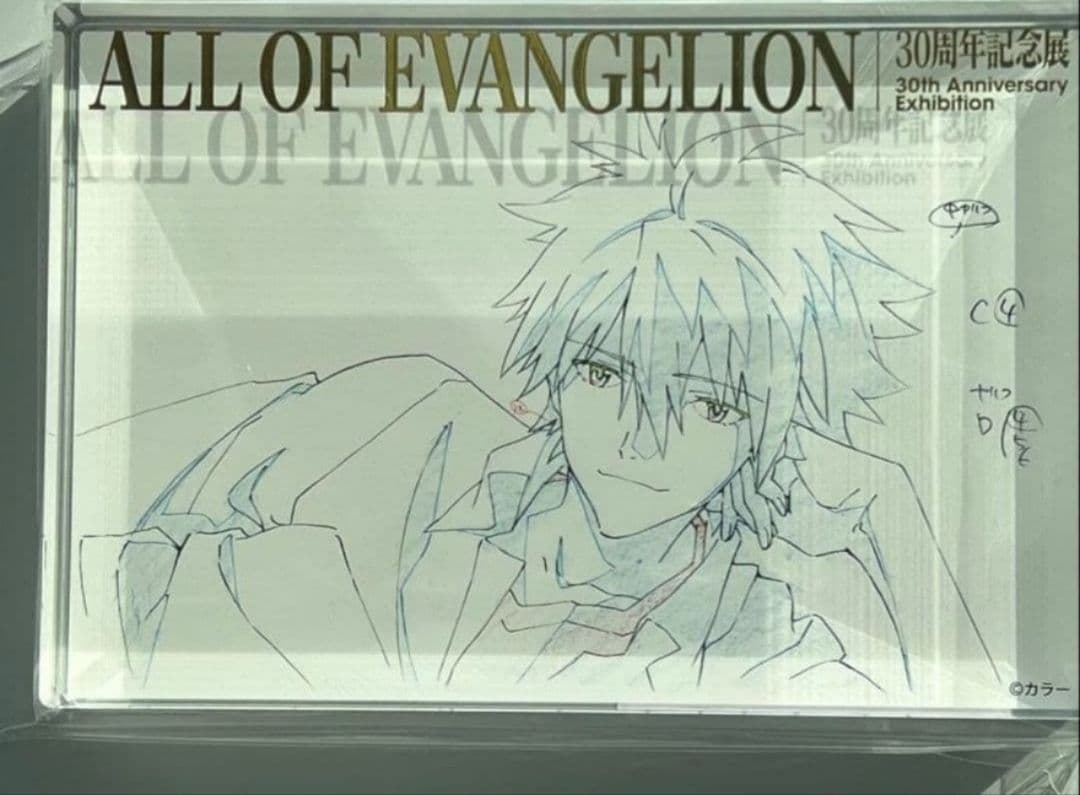 『ALL OF EVANGELION』 公式図録　8點まとめ