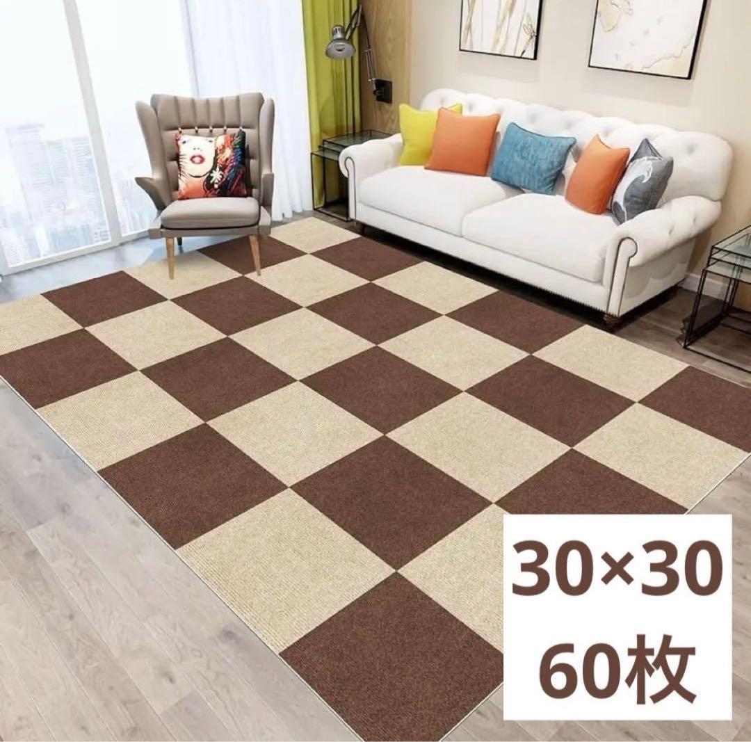 【約3.3畳】30×30cm ジョイントマット 大判 ペット 子ども 子ども部屋