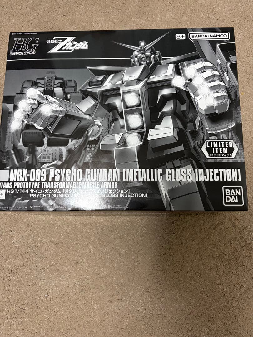 HG 1/144 サイコ・ガンダム メタリックグロスインジェクション