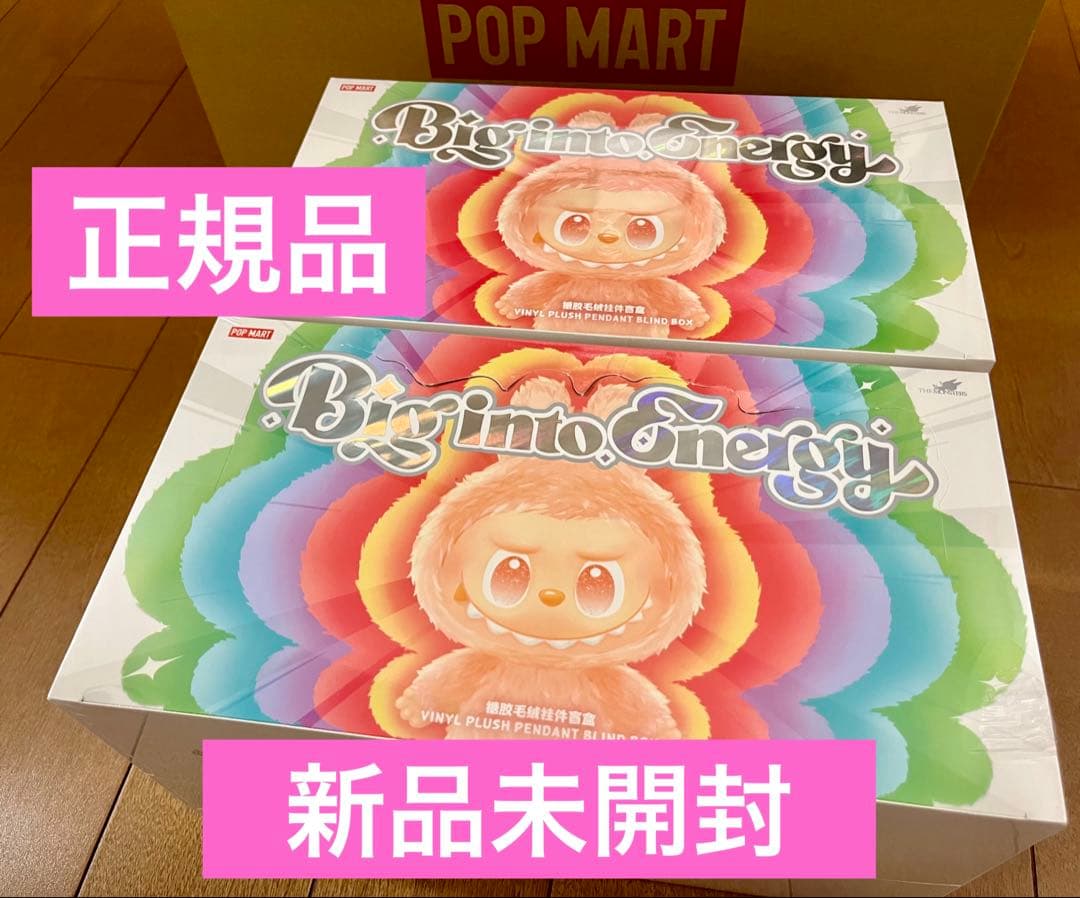 THE MONSTERS Energy LABUBU ラブブ アソート 2セット