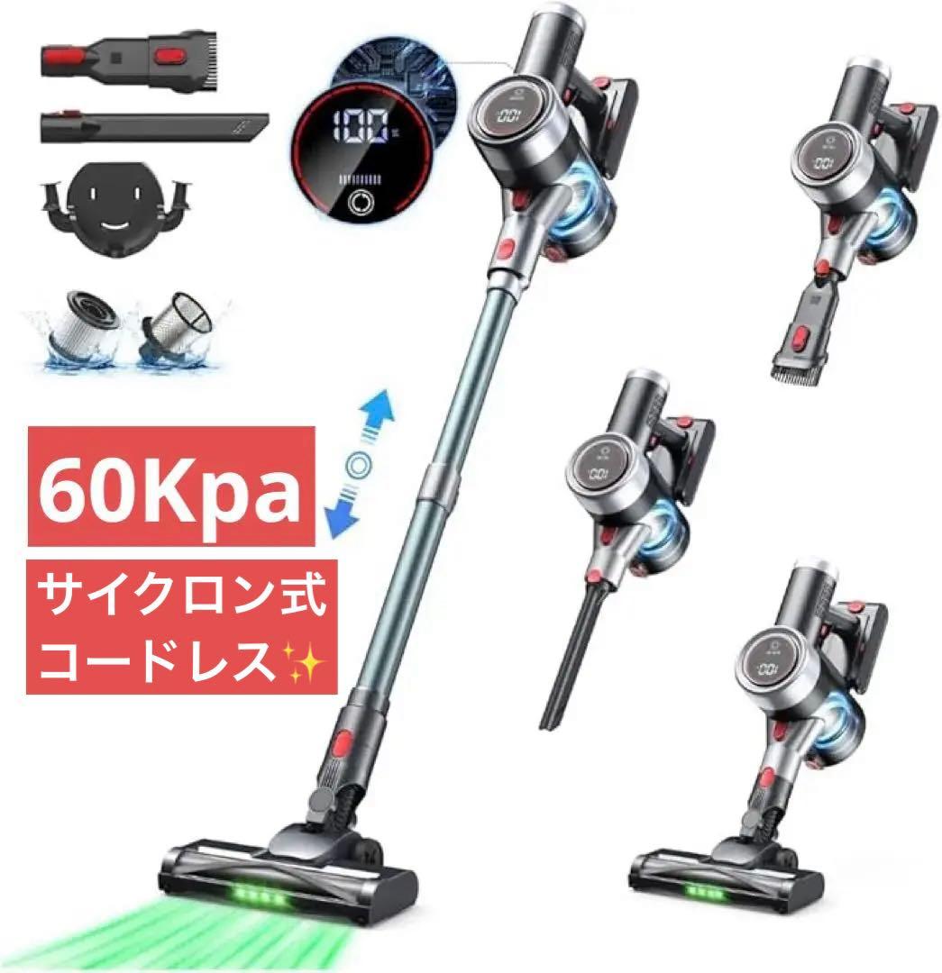 掃除機 コードレス2025技術革新版！60Kpa真の超強力吸引＆革新版グリーン