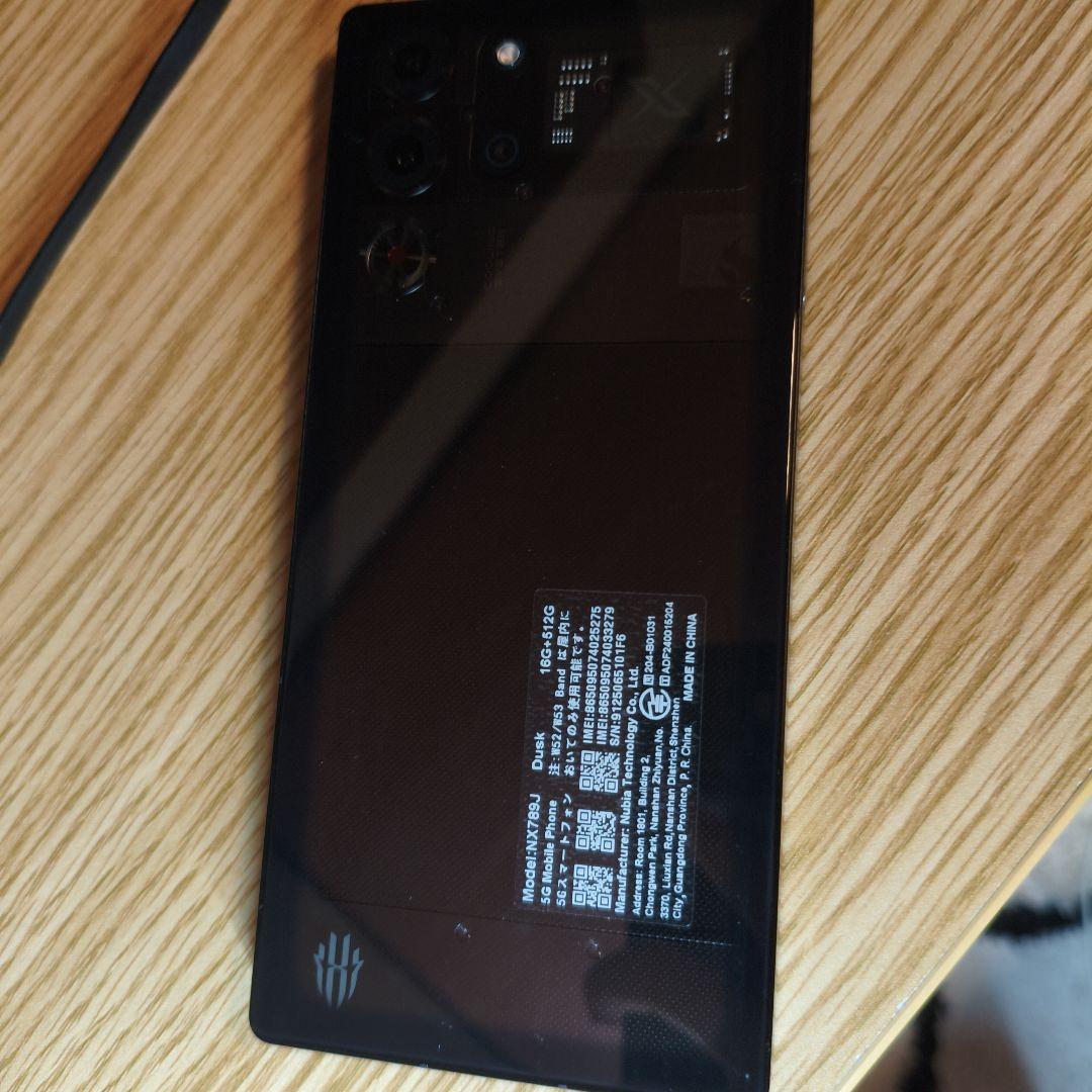 REDMAGIC 10 Pro Dusk(黒スケルトン) 本体16-512GB