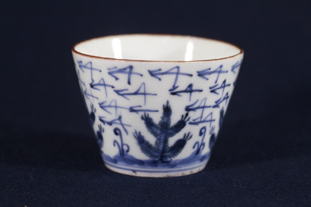 172　古伊万里染付松松葉吹雪図蕎麦猪口　江戸前期　無傷美品