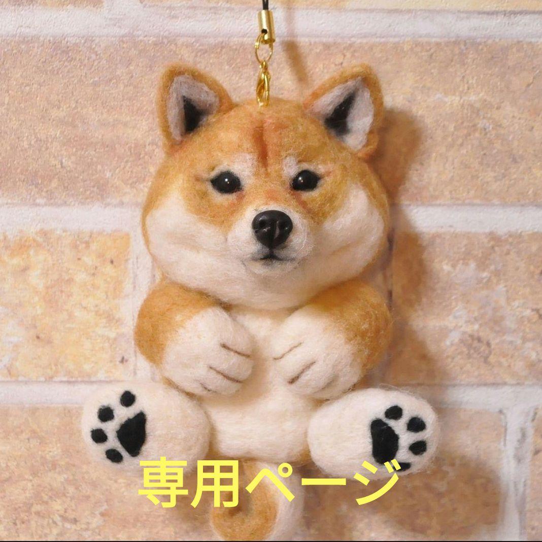 コタロウページ