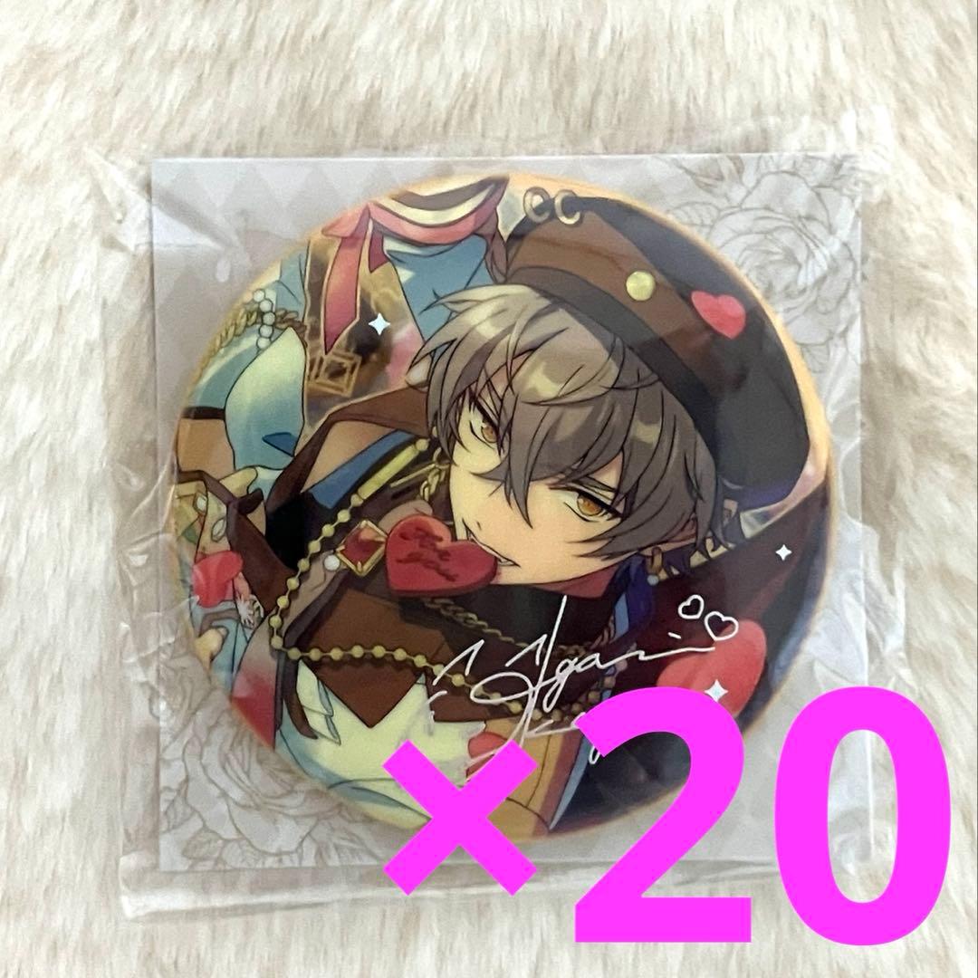 大神晃牙 盛放缶バッジ 20個セット クロススカウト