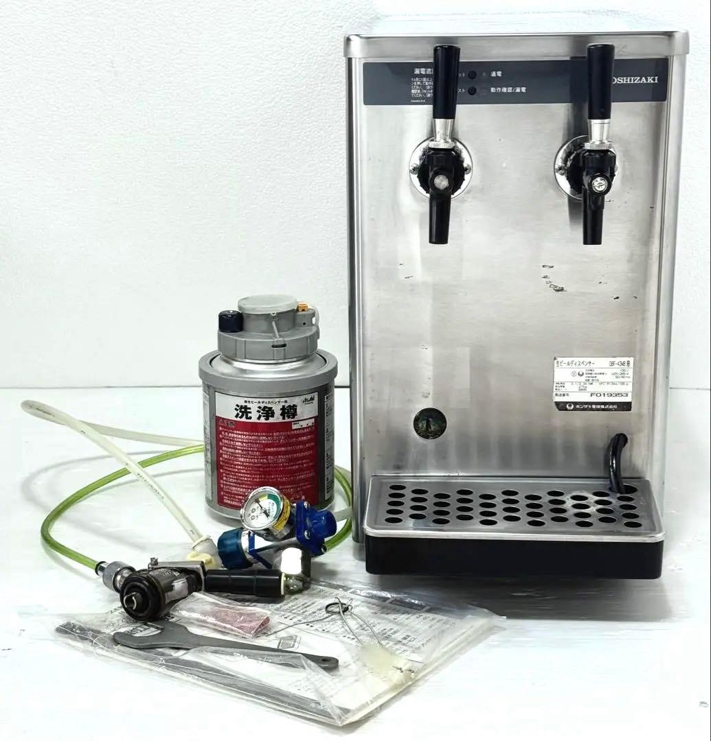 ホシザキ 業務用　生ビールサーバー　ディスペンサー　DBF-43WB