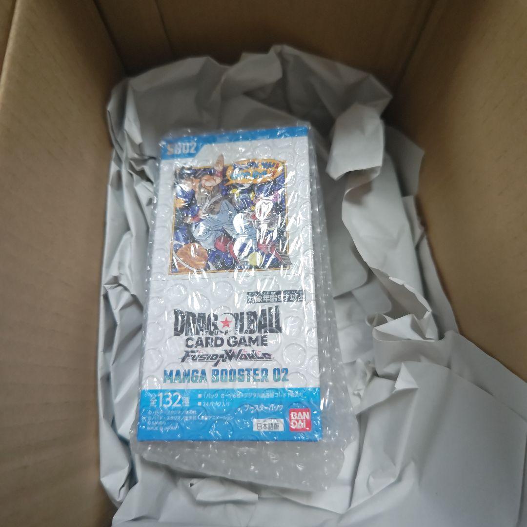 ドラゴンボール フュージョンワールド manga booster 02