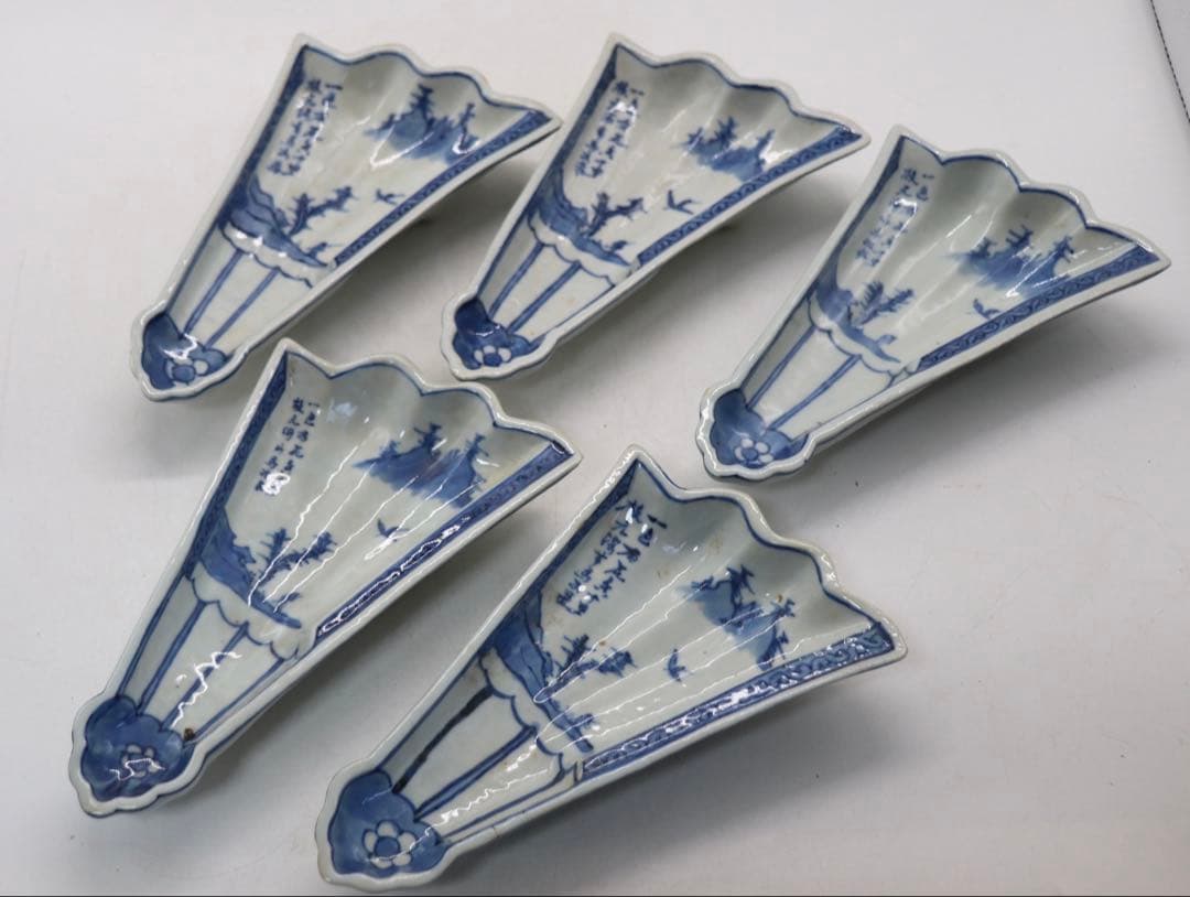 古染　扇型山水人物紋皿5点　送料込み250115