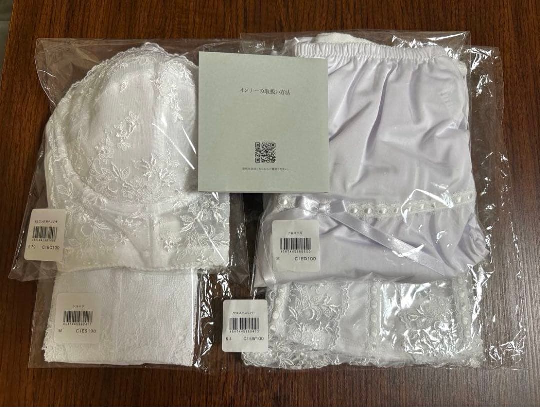 セモアブライダルインナー　E70 W64 ドロワーズ付