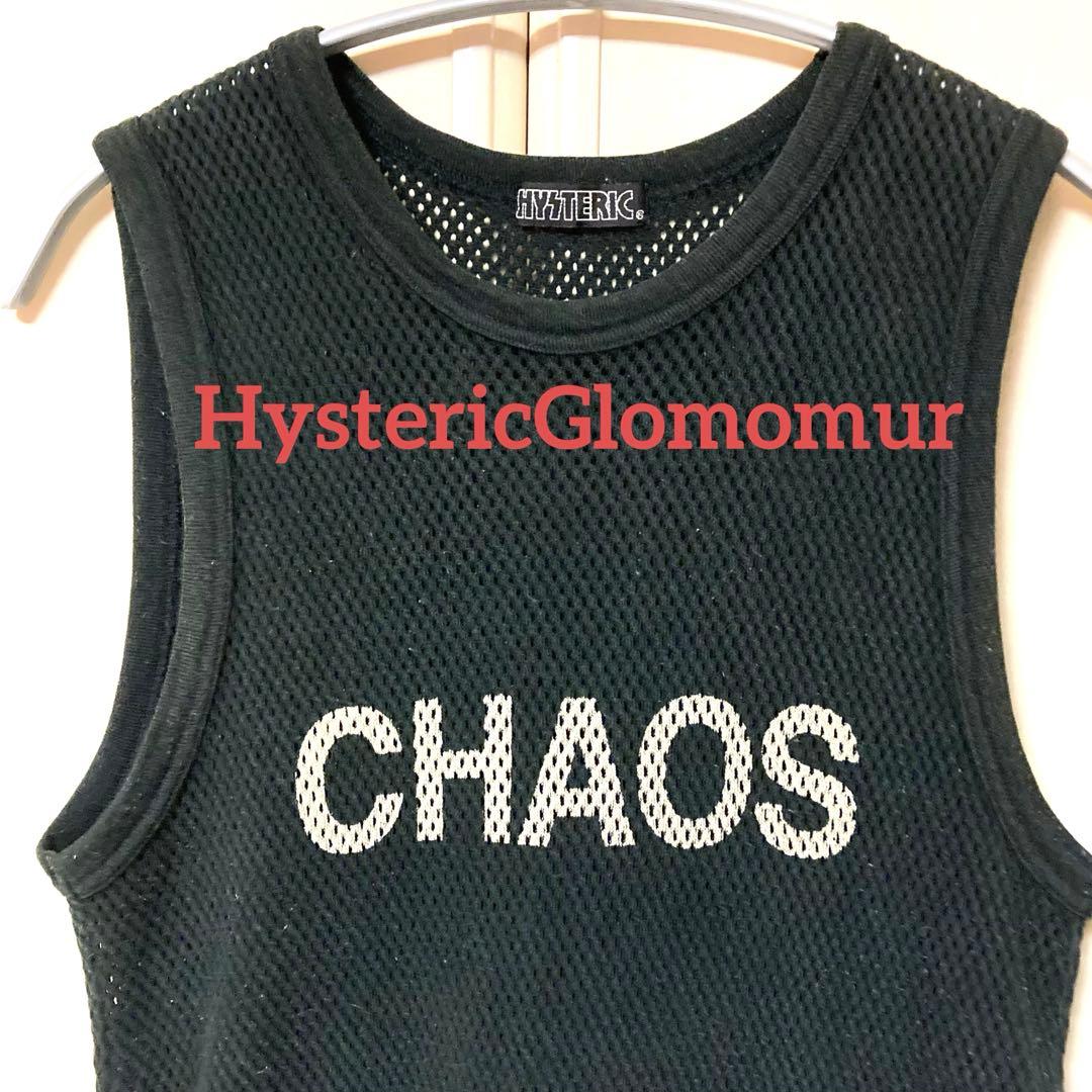 ヒステリックグラマー メッシュ タンクトップ 激レア 初期完売品 ユニセックス