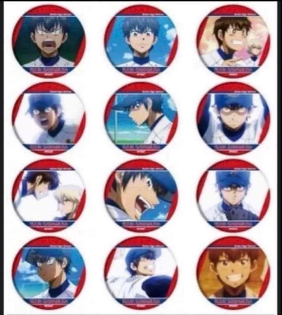 【未開封】ダイヤのA act II 缶バッジ 14.沢村栄純ver. セット