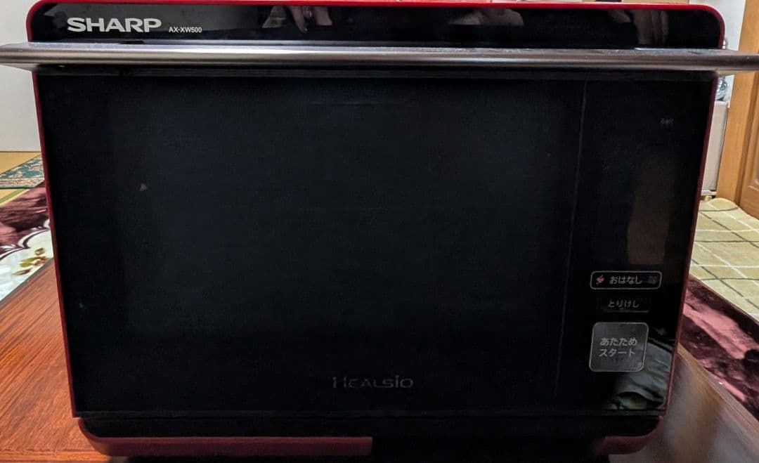 SHARPウォーターオーブン ヘルシオ AX-XW500 HEALSIO