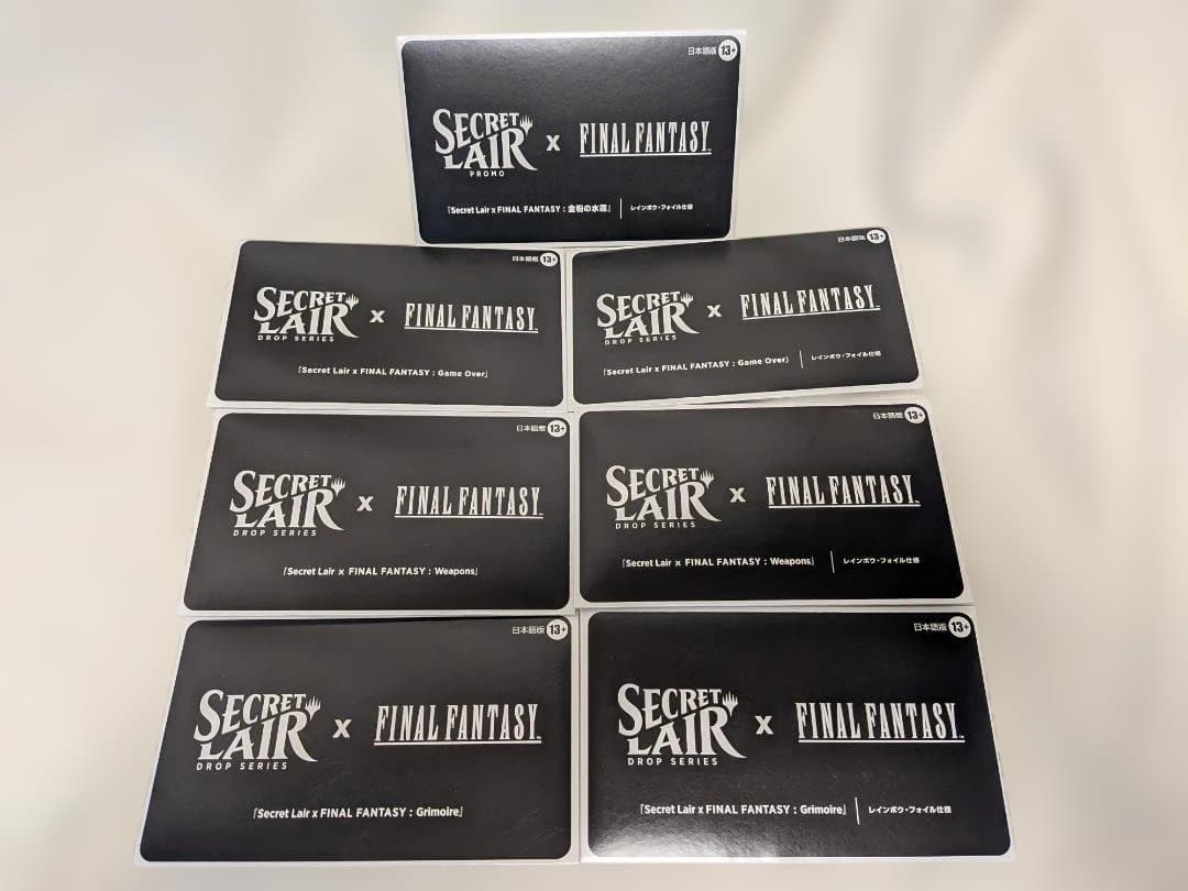 Secret Lair x Final Fantasy Bundle 未開封品