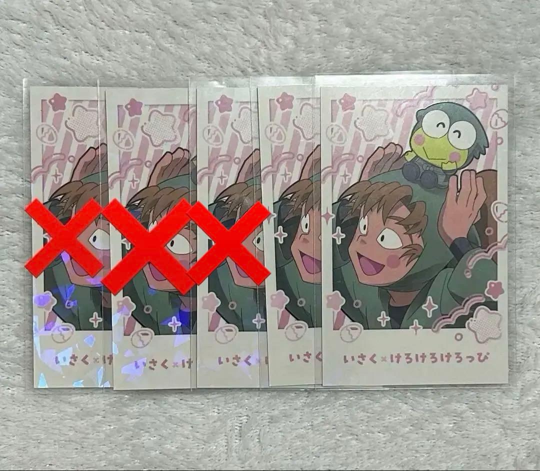 【バラ売り⭕️】 忍たま乱太郎 サンリオ アモカフェ 善法寺伊作 推しパシャR