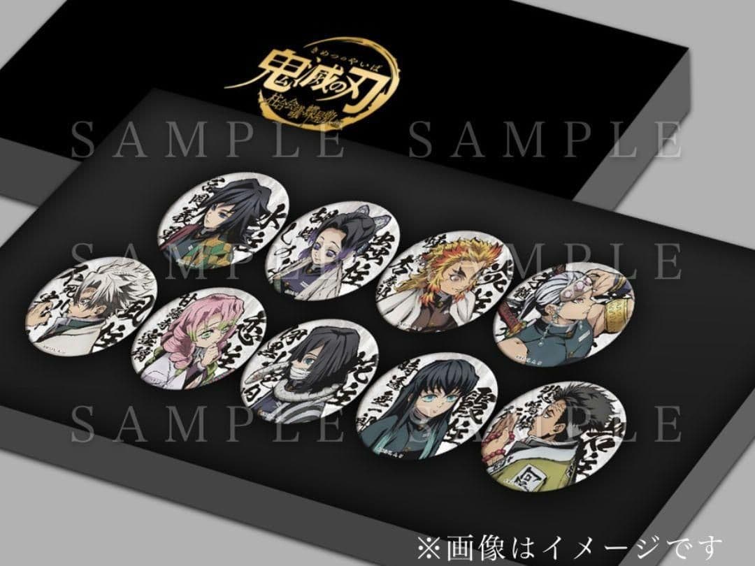 鬼滅の刃 柱合会議・蝶屋敷編 キービジュアルイラスト 和紙 缶バッジセット