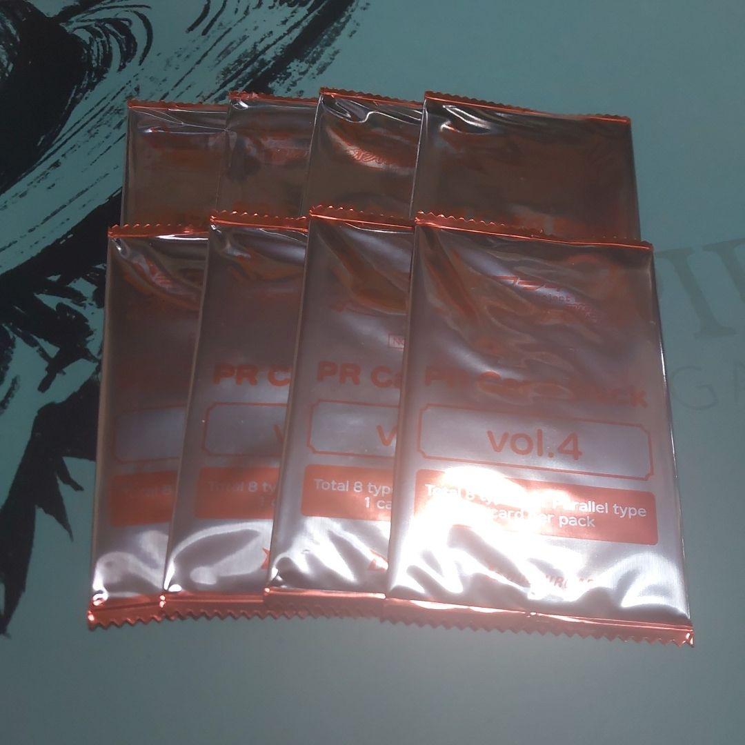 ラブライブカードゲーム　プロモパック　PRカードパック vol.4　ラブカ