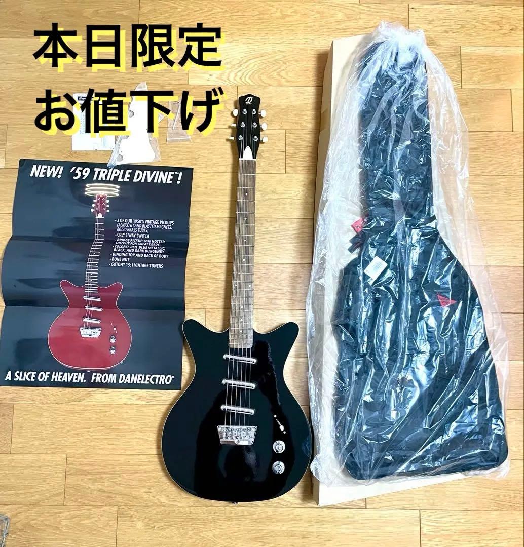 ダンエレクトロ danelectro 59 triple divine ギター