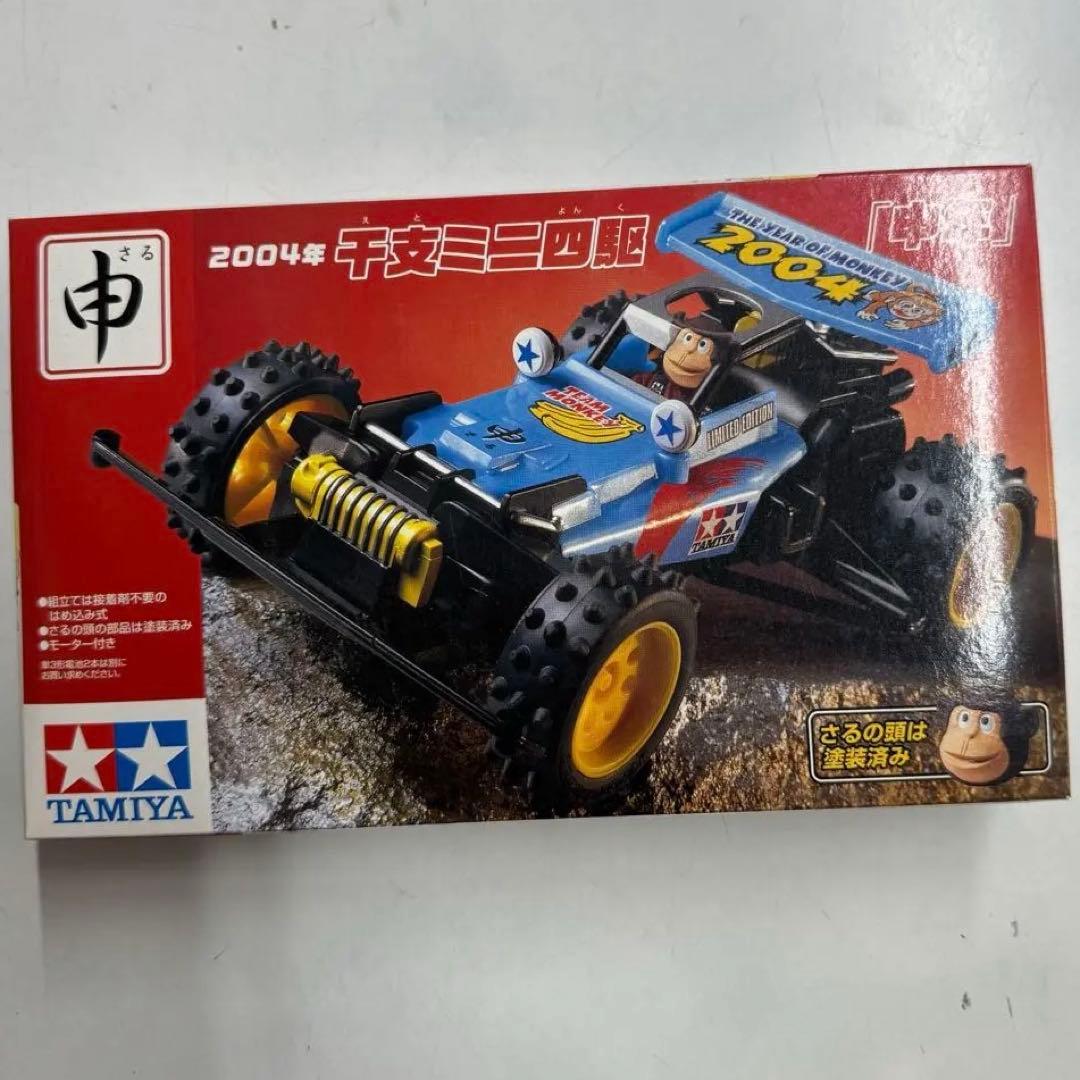 プラモデル　1/32 干支ミニ四駆 2004年 申年-さるどし-