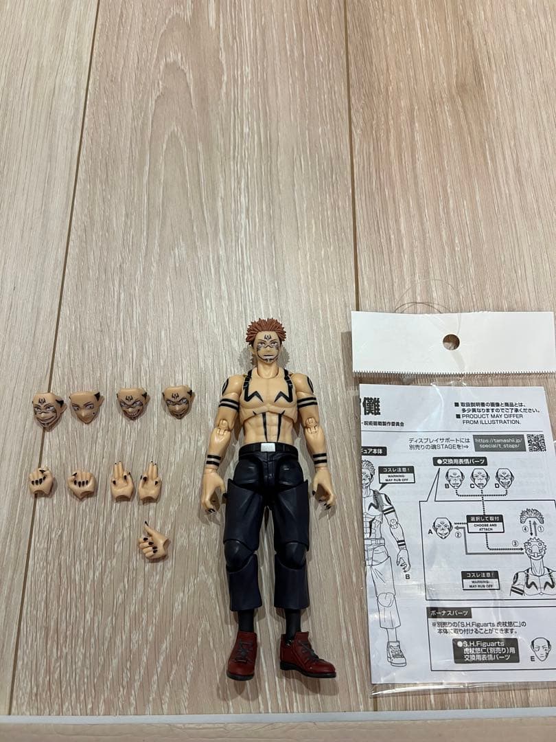 【美品】呪術廻戦　宿儺　s.h.figuarts　1/12　フィギュア