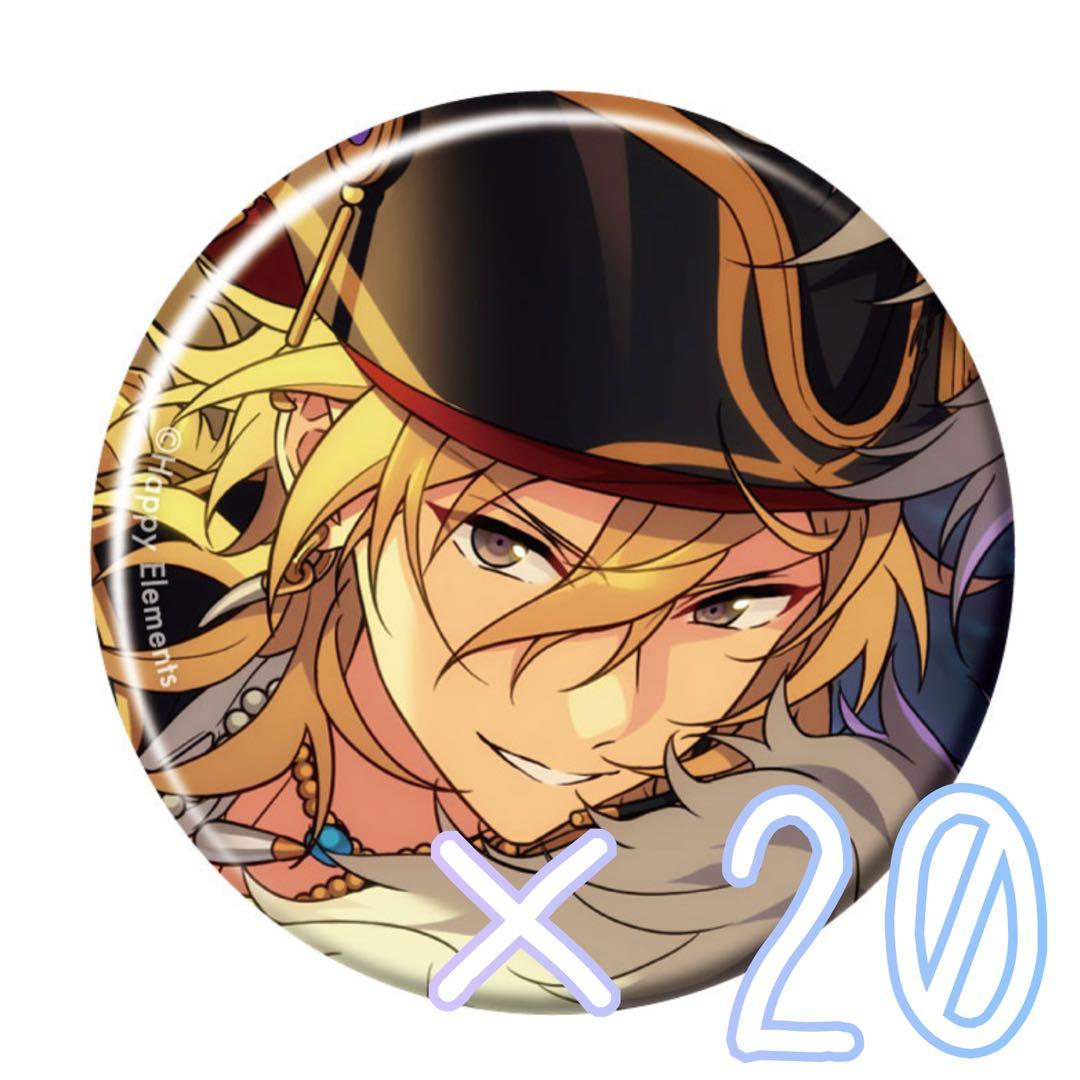 あんスタ コレクション缶バッジ idol 羽風薫