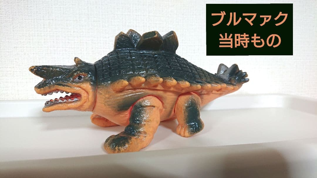 スカイドン ブルマァク 当時もの ソフビ