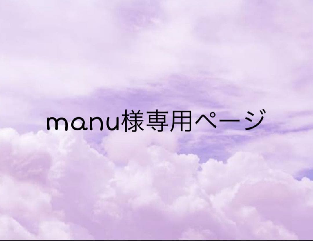 manuページ