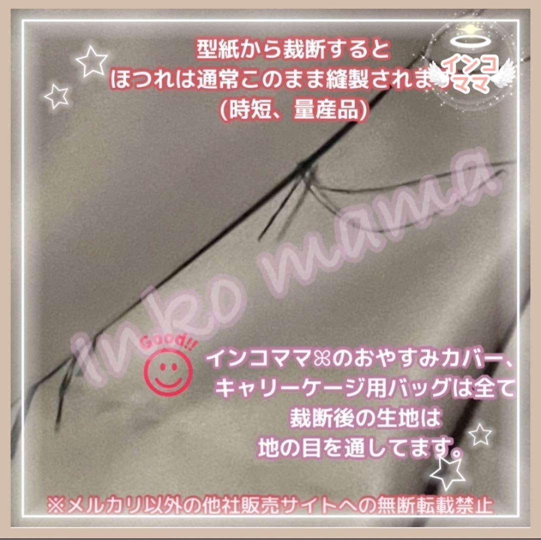 おやすみケージカバー おやすみカバー 遮光1級 日本製 防炎