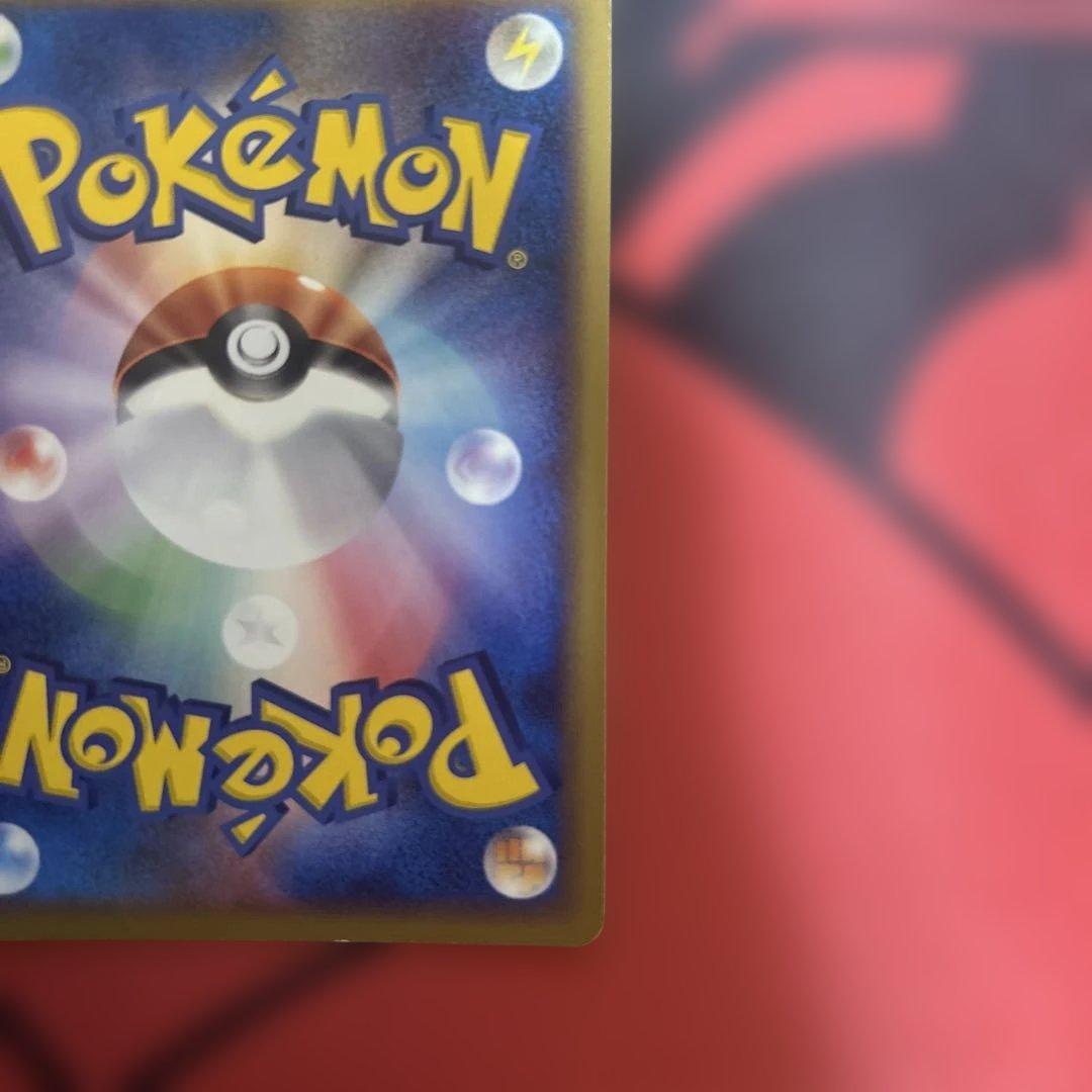 ポケパークのピカチュウ　004/009