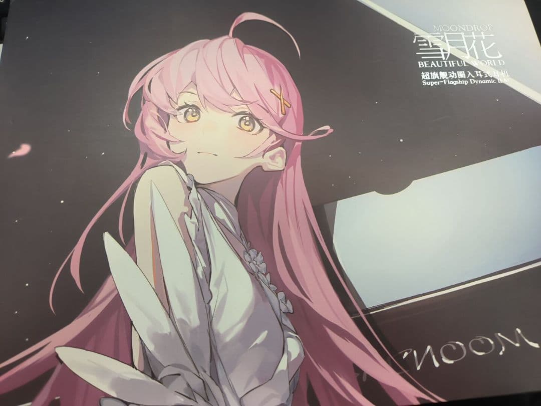 水月雨 (moondrop) 雪月花 Beautiful world