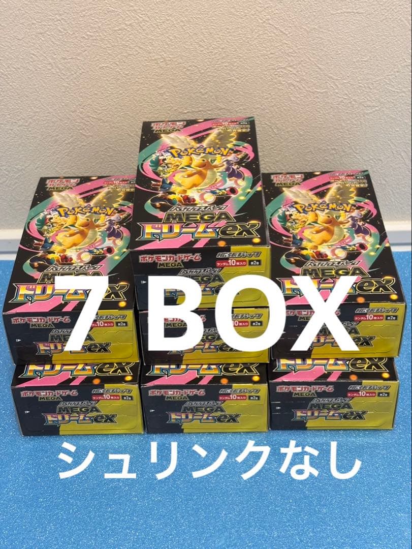 ポケモンカード　⭐︎メガドリームex ⭐︎7BOX⭐︎