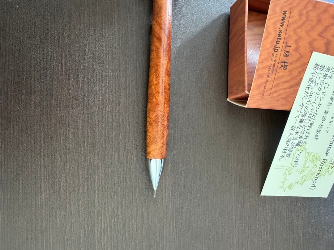 工房楔　シャーペン・ボールペンセット