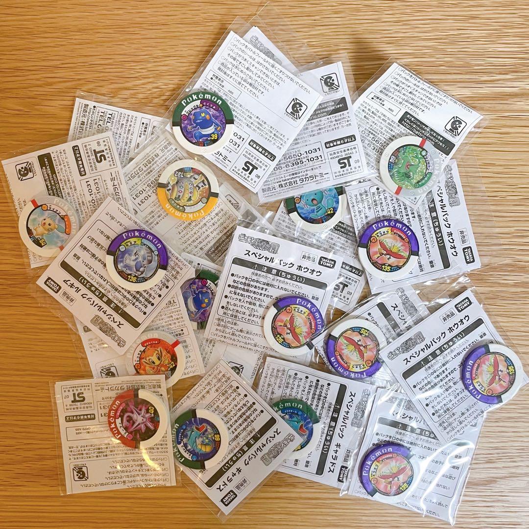 ポケモン バトリオ プロモ ホウオウ ルギア  パック 未開封