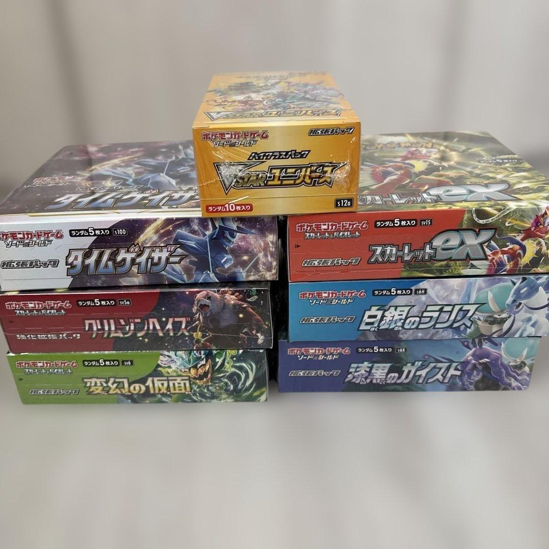 ポケモンカード引退品　シュリンク付