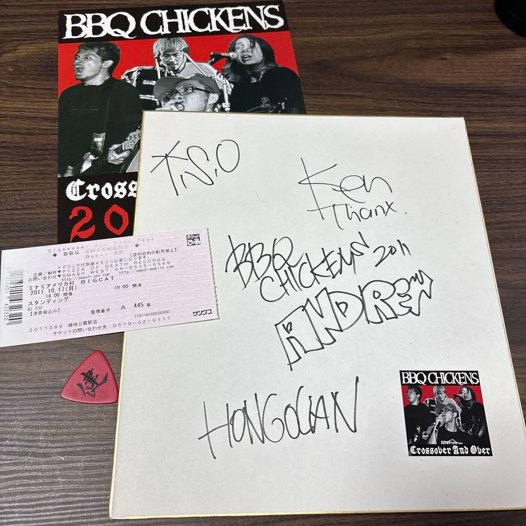 BBQ CHICKENS 横山健　直筆サイン　ピック付き