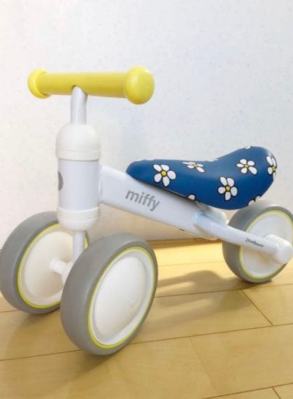 ディックブルーナ　ミッフィー  三輪車
