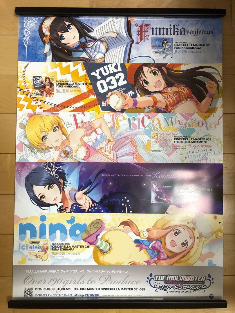 【非売品】アイドルマスター シンデレラガールズ 鷺沢文香 B2 サイズ ポスター
