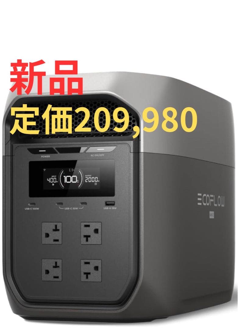 EcoFlow ポータブル電源 DELTA 3 Max 2048Wh 大容量
