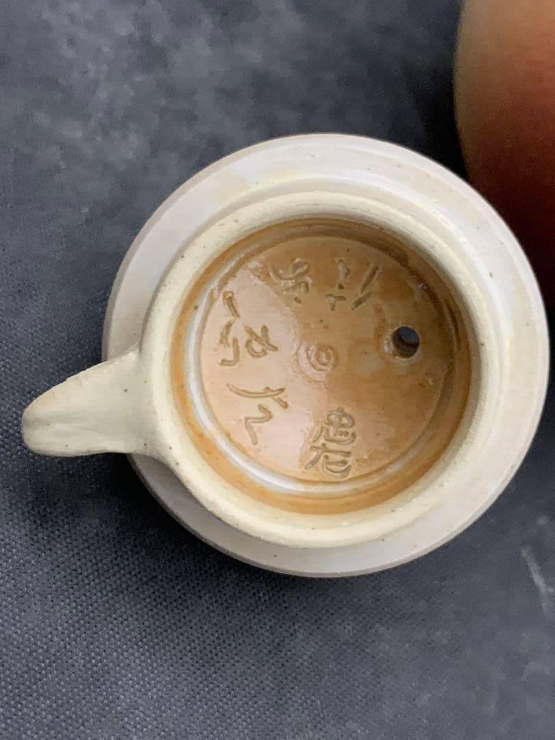 信楽焼 大西忠左 造 手付酒器 栞・共布・共箱