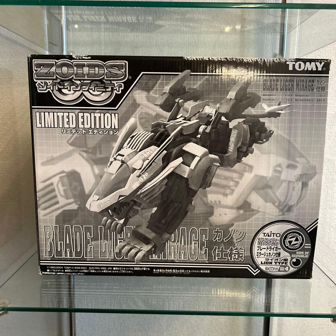 【ゾイド】ブレードライガー ミラージュカノン仕様　トミー 懸賞当選品