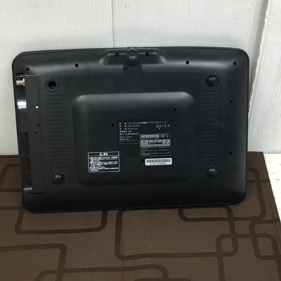 ASTEX ポータブルDVDプレイヤー AS-14TVR01 室内アンテナ付