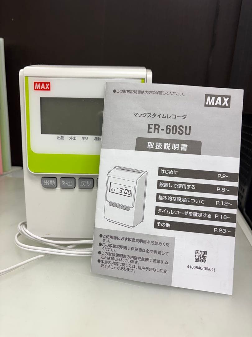 seina MAX ER-6DSU デジタル表示 タイムレコーダー